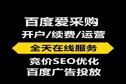 短视频平台的信息流广告运营全解析